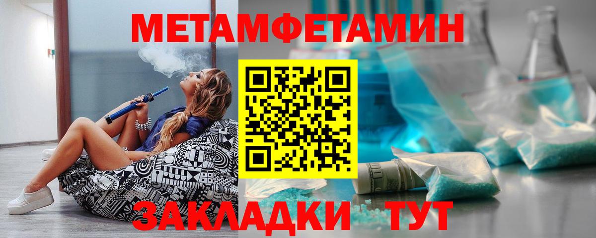 Казань  АМФ  Вход с VPN  Амфетамин  АМФ VHQ 
