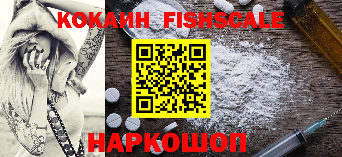 Казань  Cocaine Columbia  Вход с VPN 