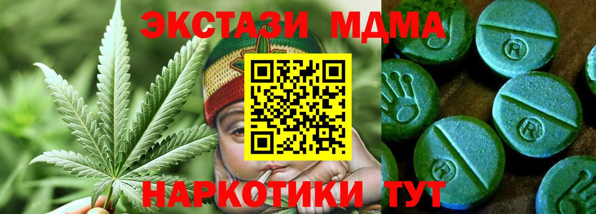 Экстази XTC Казань