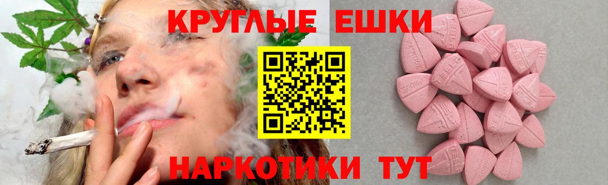 Казань  Ecstasy TESLA  Вход с VPN  Экстази Дубай 
