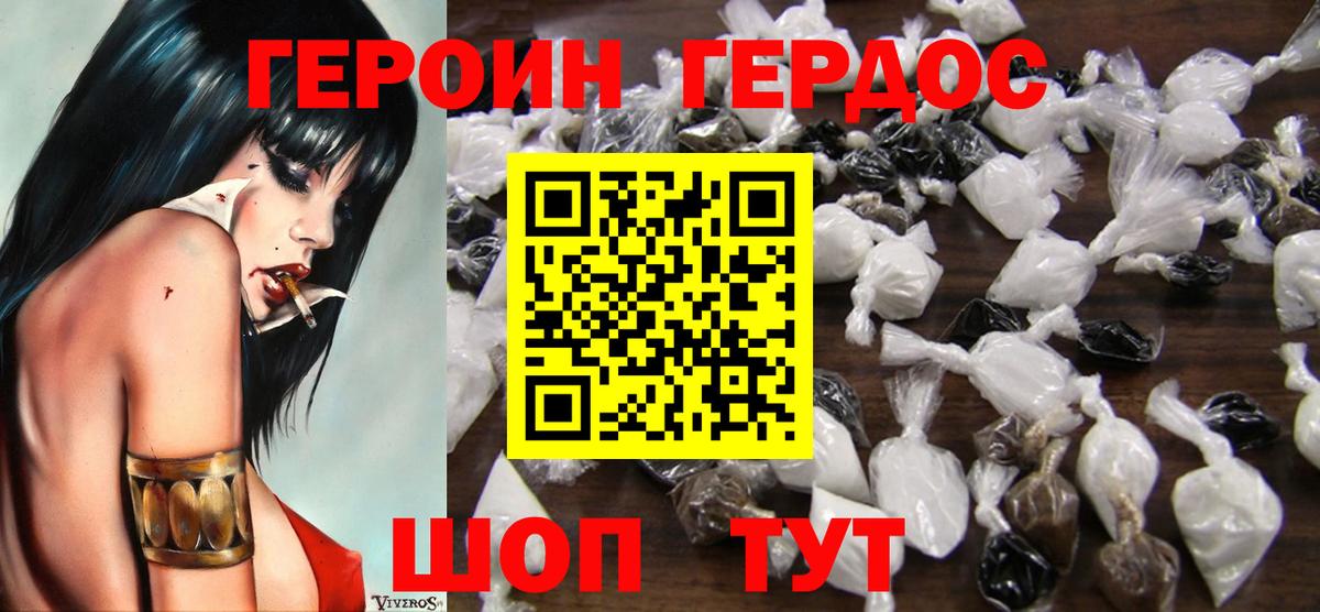 Казань  Героин Афган  Вход с VPN 