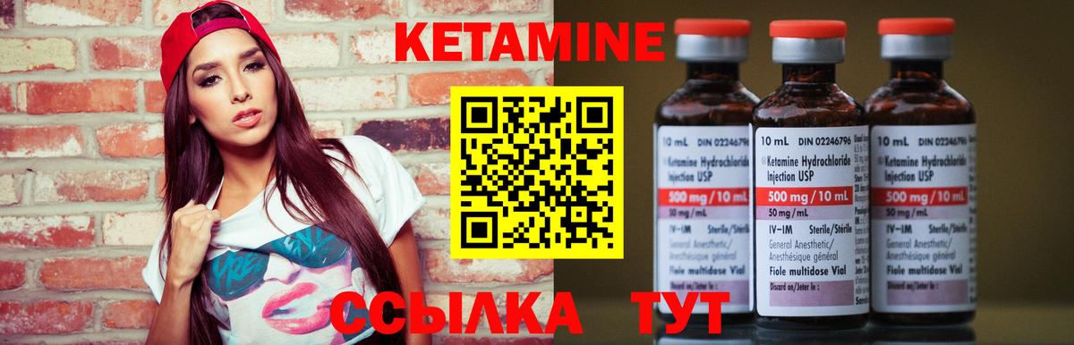 Казань  Кетамин ketamine  Вход с VPN  Кетамин ketamine 