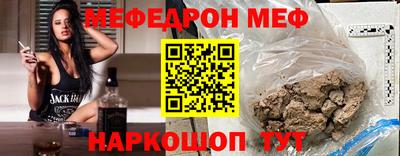 дмт Краснознаменск