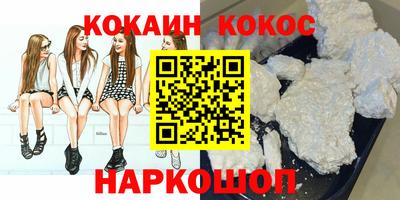 синтетический гашиш Краснокаменск
