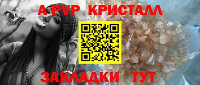 синтетический гашиш Краснокаменск