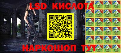 синтетический гашиш Краснокаменск