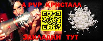 синтетический гашиш Краснокаменск