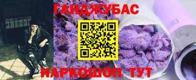 синтетический гашиш Краснокаменск