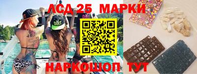синтетический гашиш Краснокаменск