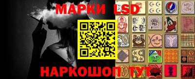 синтетический гашиш Краснокаменск