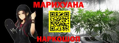синтетический гашиш Краснокаменск