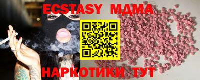 синтетический гашиш Краснокаменск