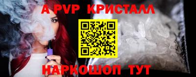 синтетический гашиш Краснокаменск