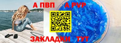 синтетический гашиш Краснокаменск