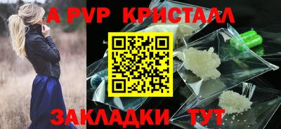 синтетический гашиш Краснокаменск