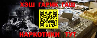 синтетический гашиш Краснокаменск