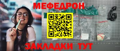 синтетический гашиш Краснокаменск