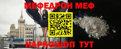 синтетический гашиш Краснокаменск