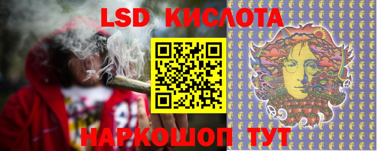 LSD-25 экстази кислота  LSD-25 экстази  ЛСД экстази ecstasy  Казань  Вход с VPN 