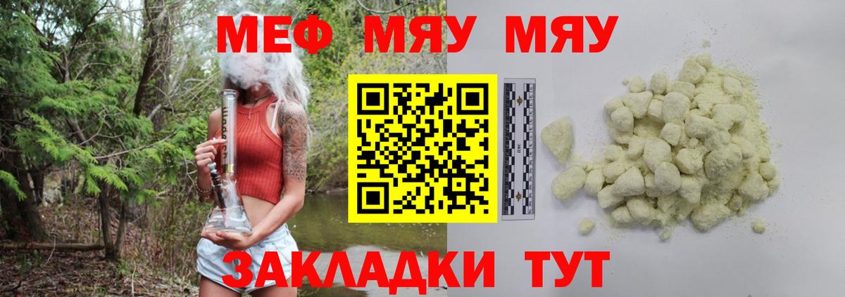 Казань  OMG рабочий сайт  Вход с VPN  Мефедрон VHQ 
