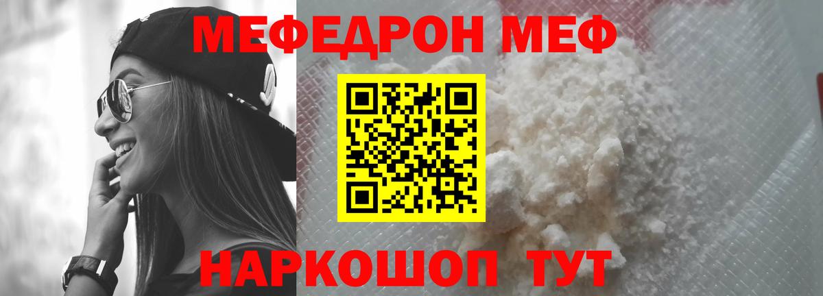 Вейп ТГК  Каннабис  МЕФ   КОКАИН  Казань  ГАШ  Вход с VPN 