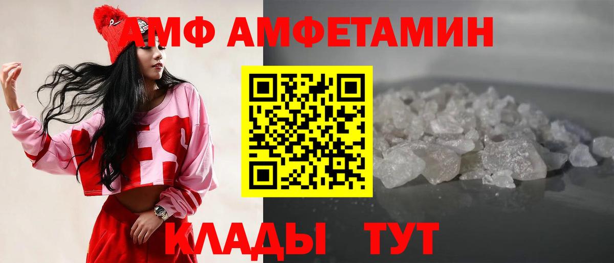 МЕТАМФЕТАМИН Methamphetamine  МЕТАМФЕТАМИН Methamphetamine  Казань  Вход с VPN 