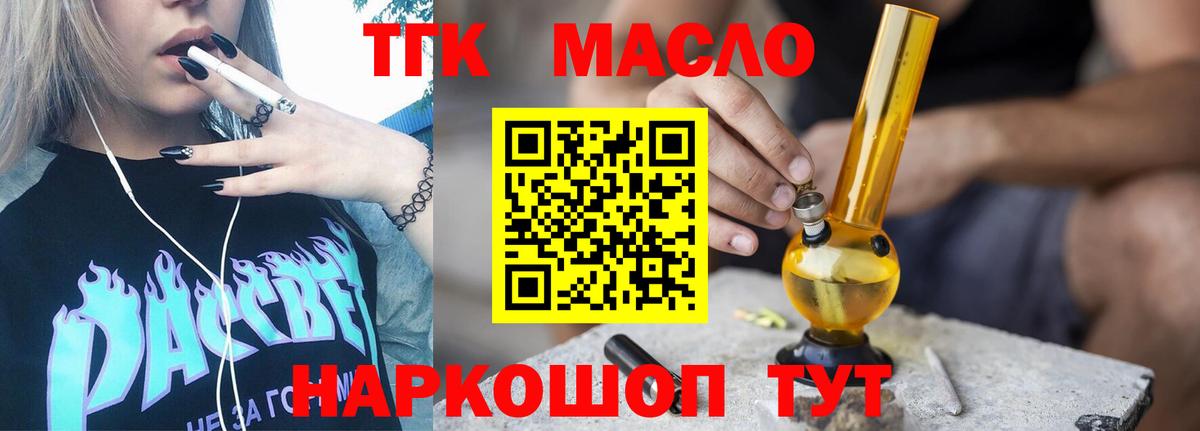  КОКАИН Казань